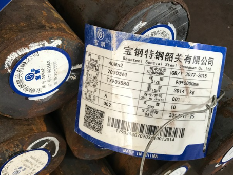 鲤城40Mn2合金结构钢