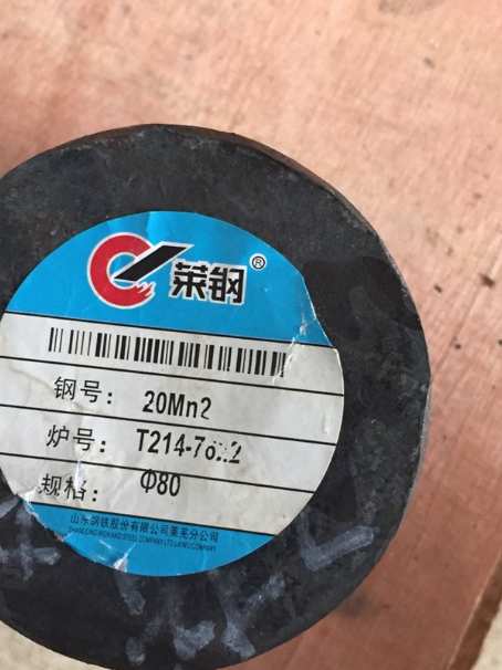 鲤城20Mn2合金结构钢