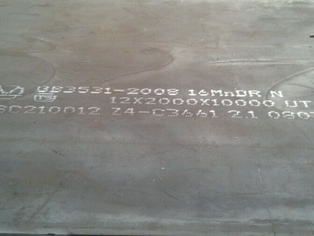 鲤城压力容器板