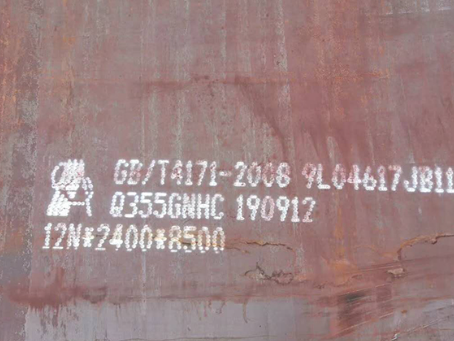 鲤城Q345NS耐酸钢板